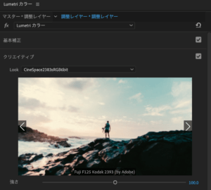 Premiereで動画を映画風に編集する方法は 上下にクロップを入れる理由も Videolab