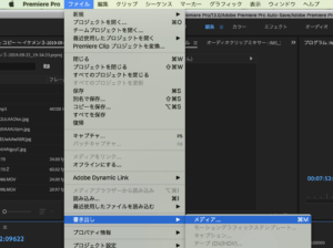 Premiere Proで編集した動画をdvdに書き出す方法 高画質で書き出し Videolab