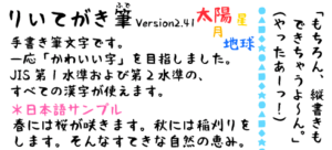 Youtube動画におすすめの無料フォントを紹介 字幕 サムネイル Videolab