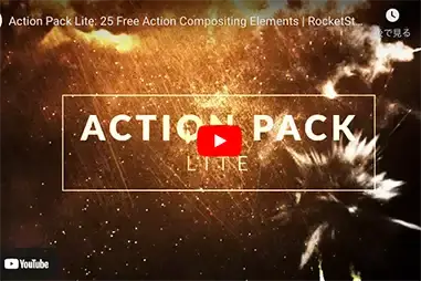 Action Pack Lite: 25 Free Action Compositing Elements