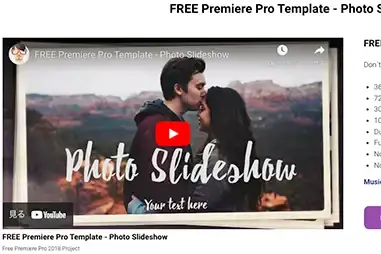 FREE Premiere Pro Template - Photo Slideshow