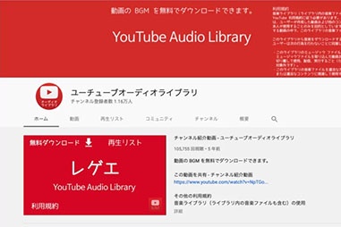 Youtube動画におすすめの効果音 Seを紹介 無料 商用フリー Videolab