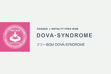 フリー効果音サイト４：Dova Syndrome