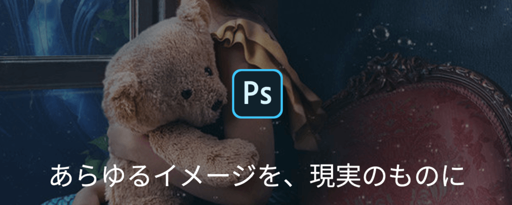 Adobeのおすすめプランを紹介 あなたにあったプランはどれ Videolab