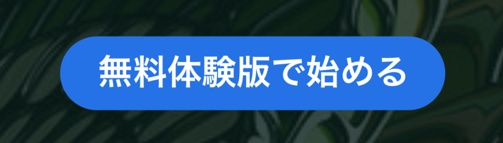 Adobe Auditionでできることは 無料で使う方法も紹介 Videolab