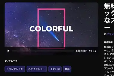 https://motionarray.com/after-effects-templates/free-dynamic-colorful-slideshow-1057031/
