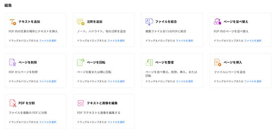 ダウンロードの登録手順は?③