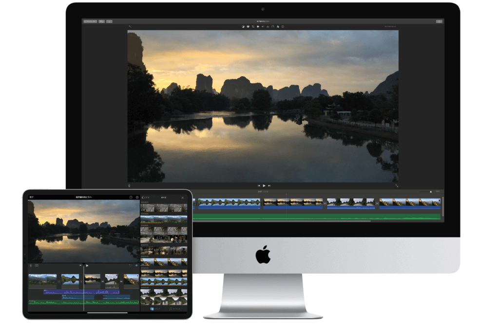 Macbookで使える無料の動画編集ソフト5選 年最新版 Videolab