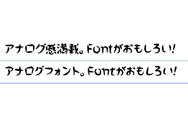 毛筆のフリーフォント11選 無料 力強い筆文字 Videolab