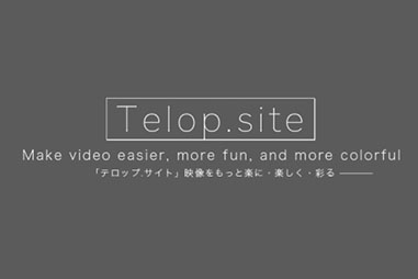 動画のテロップ素材をダウンロードできるサイト８選 Youtubeにも Videolab