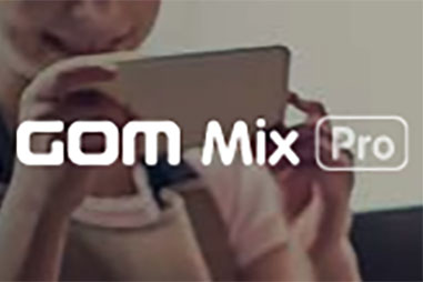 GOM Mix Pro