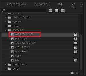 Premiere Proで 音 映像 をフェードイン フェードアウトする方法 Videolab