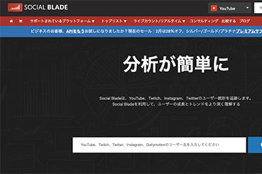 Youtubeの登録者数と収入の謎 Videolab