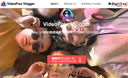 VideoProc Vlogger