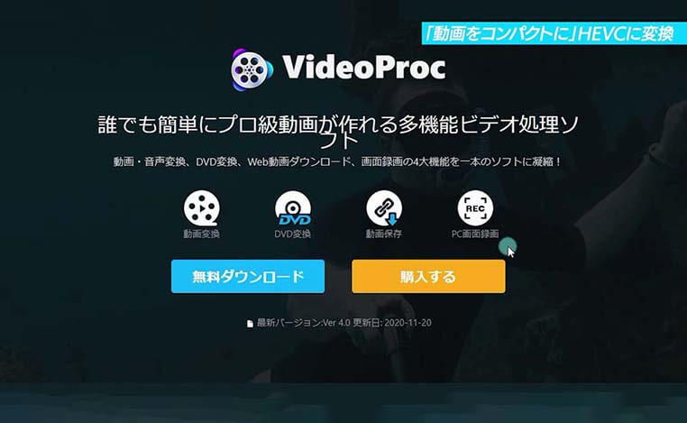 VideoProc Converter 5.6 for apple download free