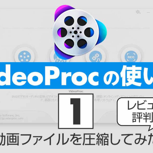 ロゴなしの無料動画編集 Windows Mac ソフト８選 21年最新版 Videolab