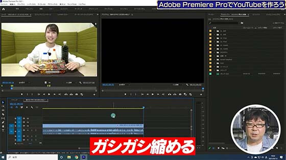 Premiere Proの使い方 初心者向け 定番テクニック カット編集 演出 Videolab