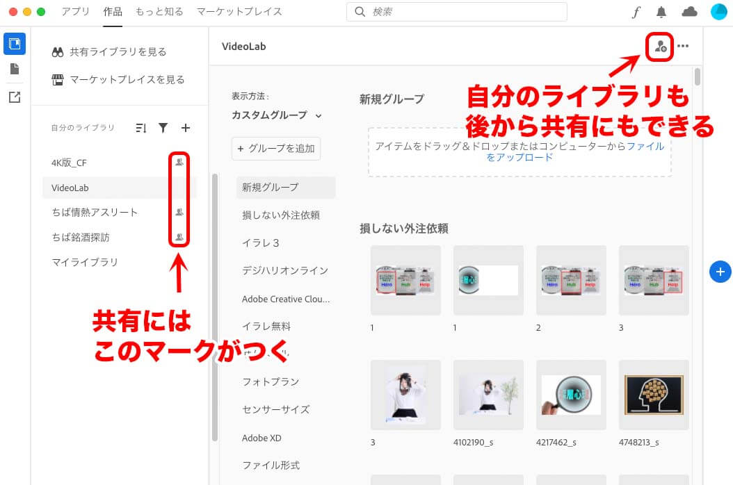 Adobeクラウドストレージってどんなサービス 使い方や容量 料金を解説 Videolab