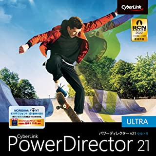 PowerDirector 21 Ultra