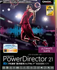 PowerDirector Ultimate Suite